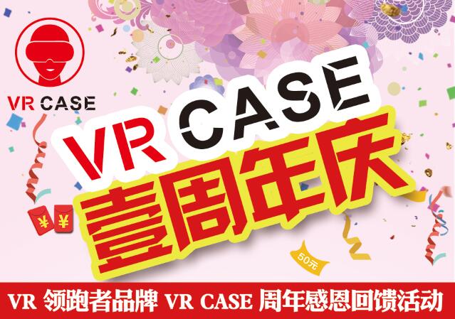 CASE VR first anniversary 