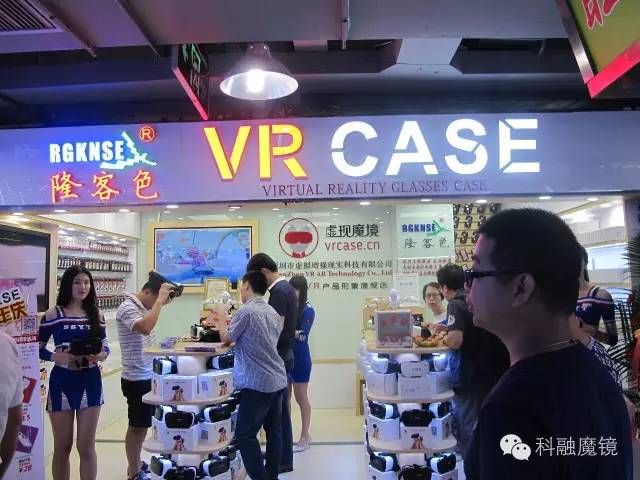 VR case anniversary celebration came to a fully successful end 